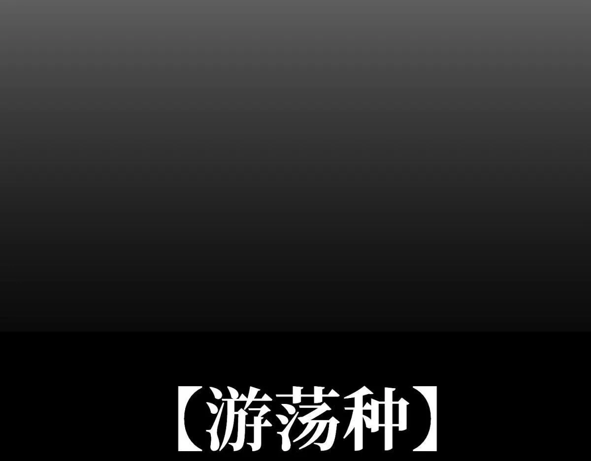 并肩作战 第93页