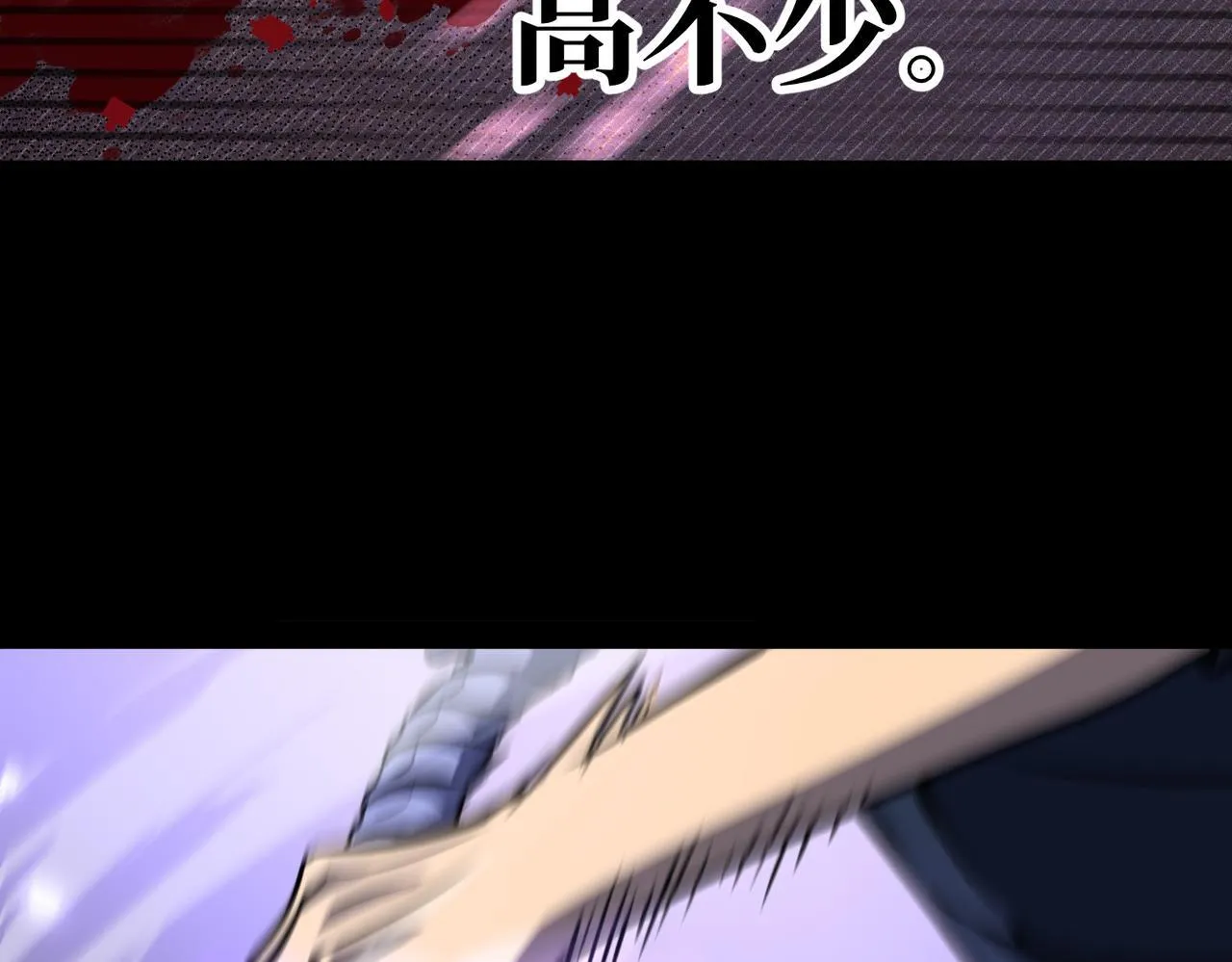 并肩作战 第99页
