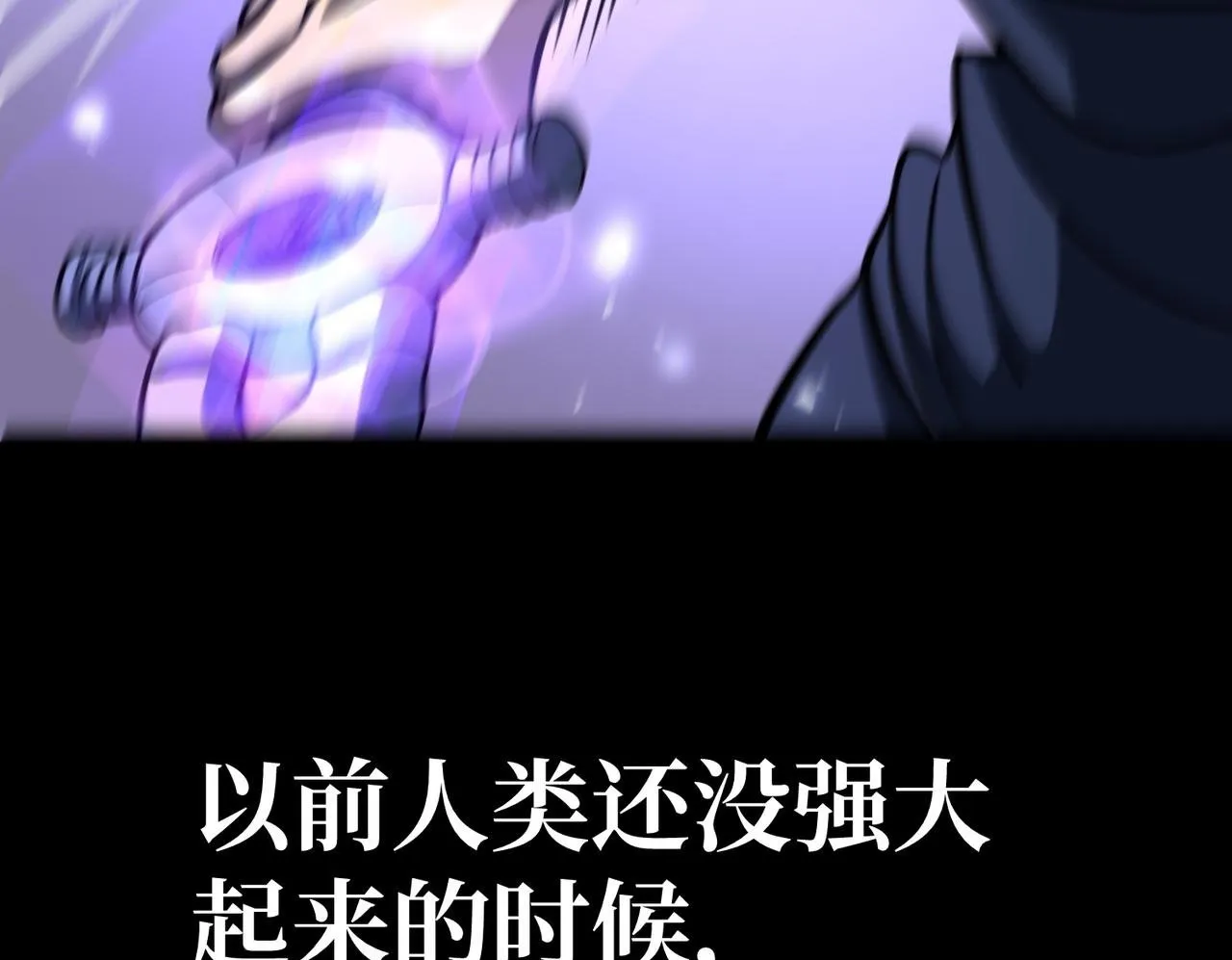 并肩作战 第100页