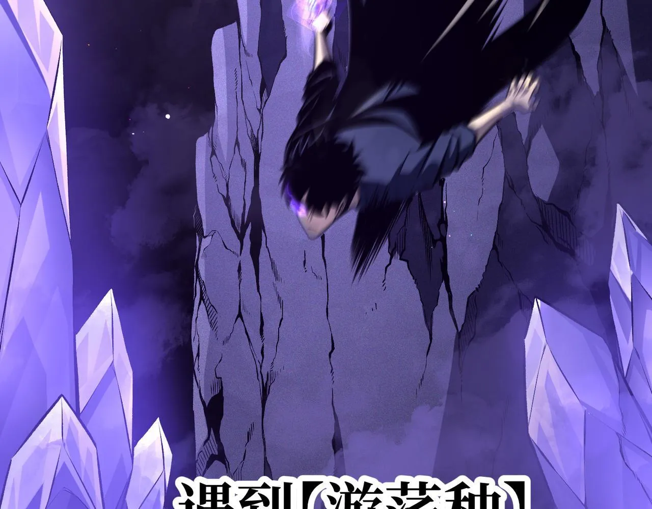 并肩作战 第102页