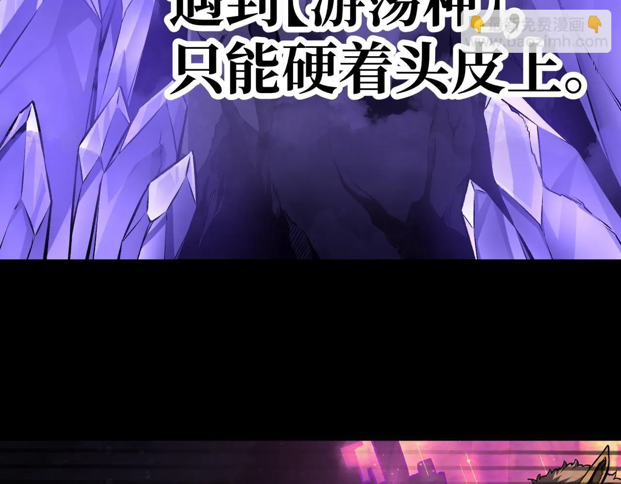 并肩作战 第103页