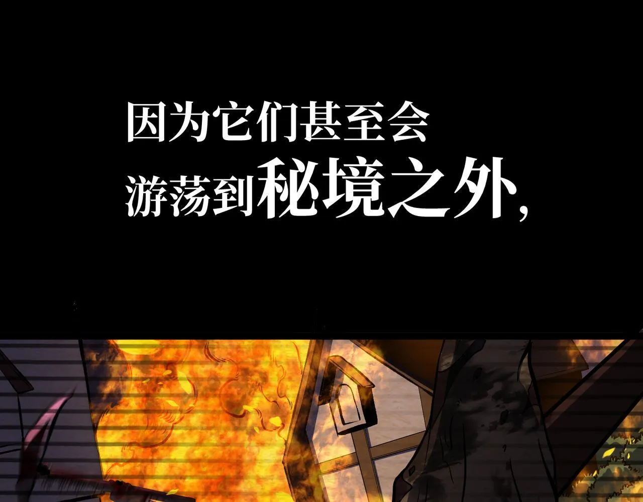 并肩作战 第105页