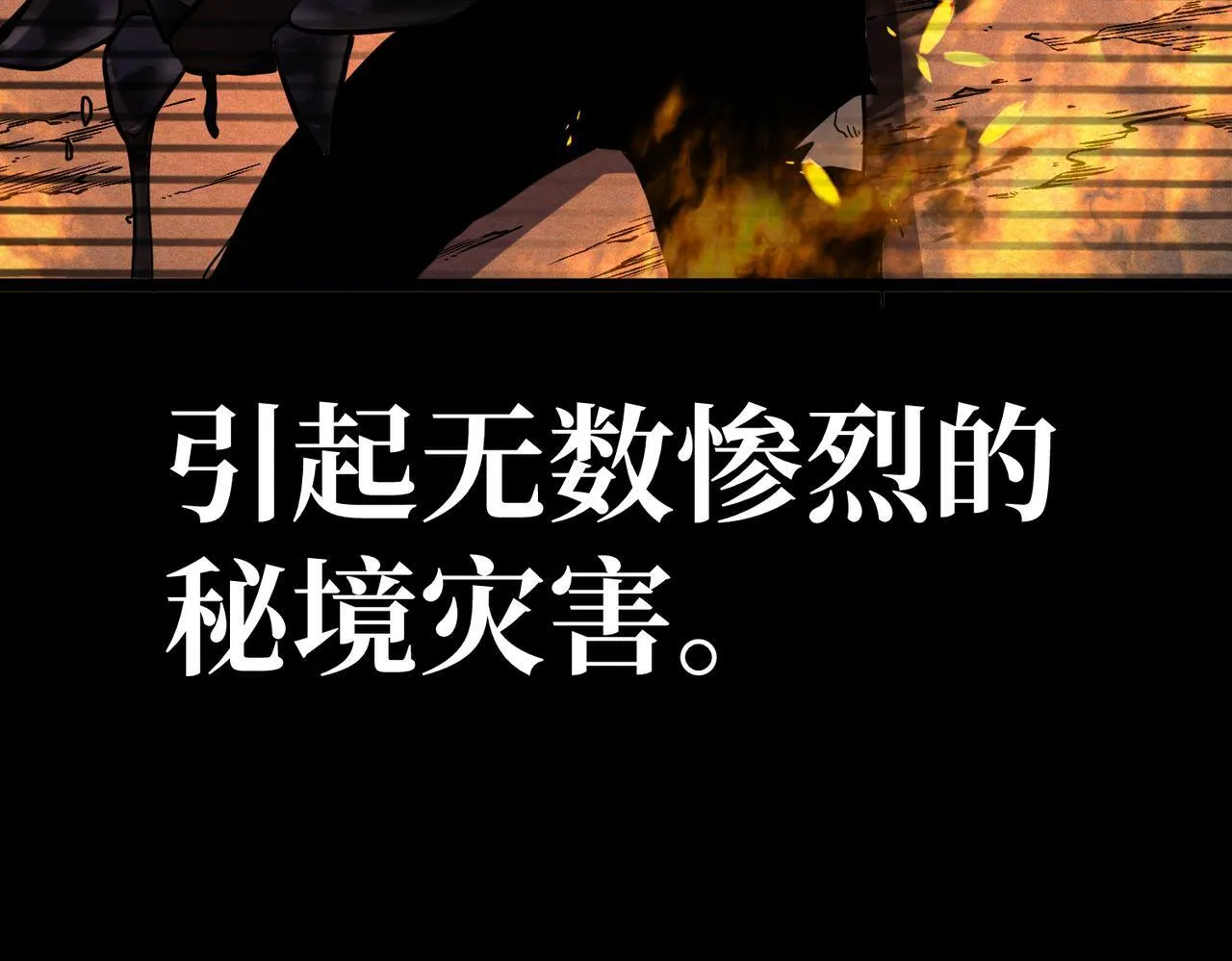 并肩作战 第107页