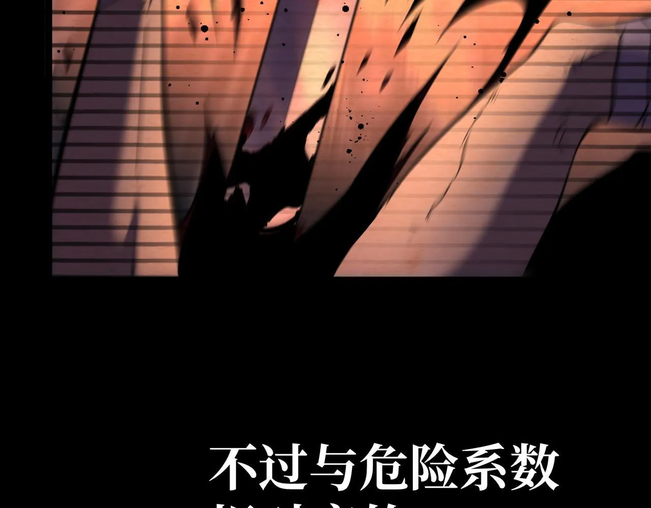 并肩作战 第109页