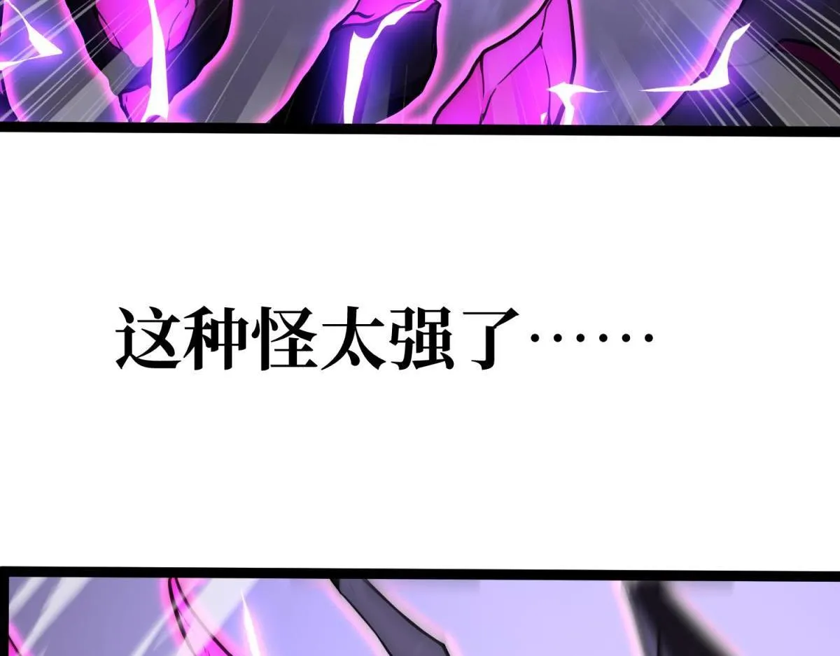 并肩作战 第116页