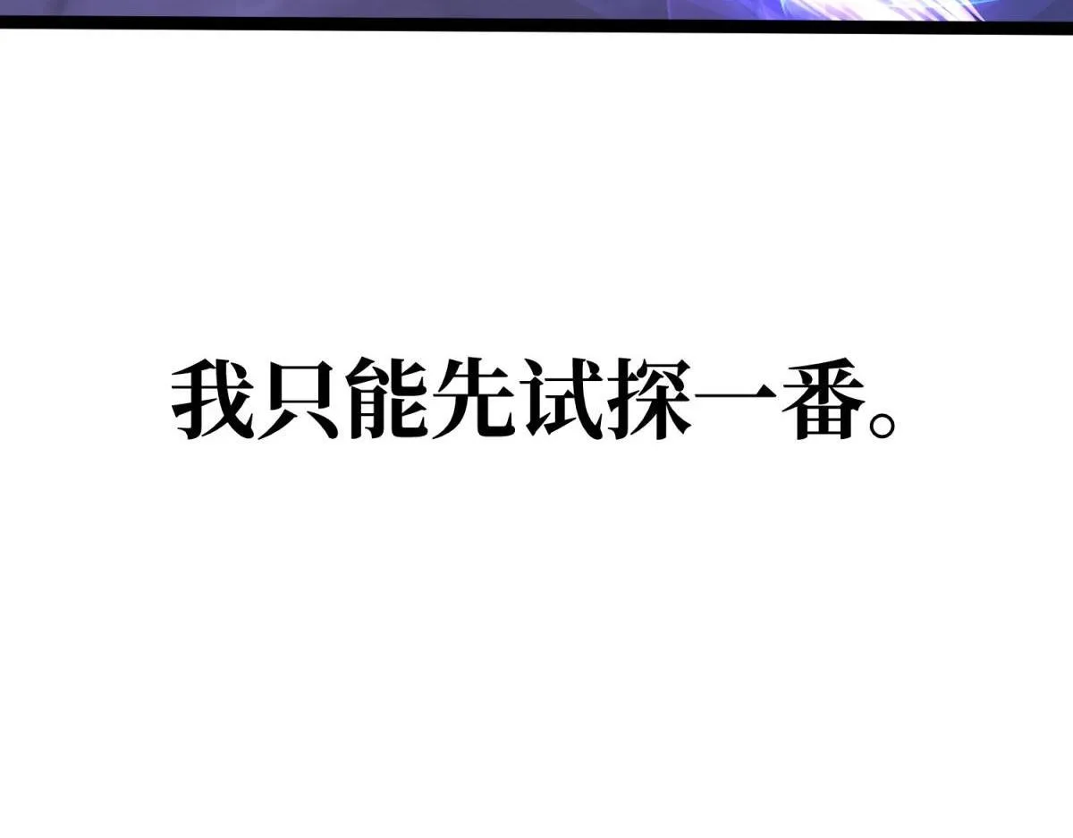 并肩作战 第120页