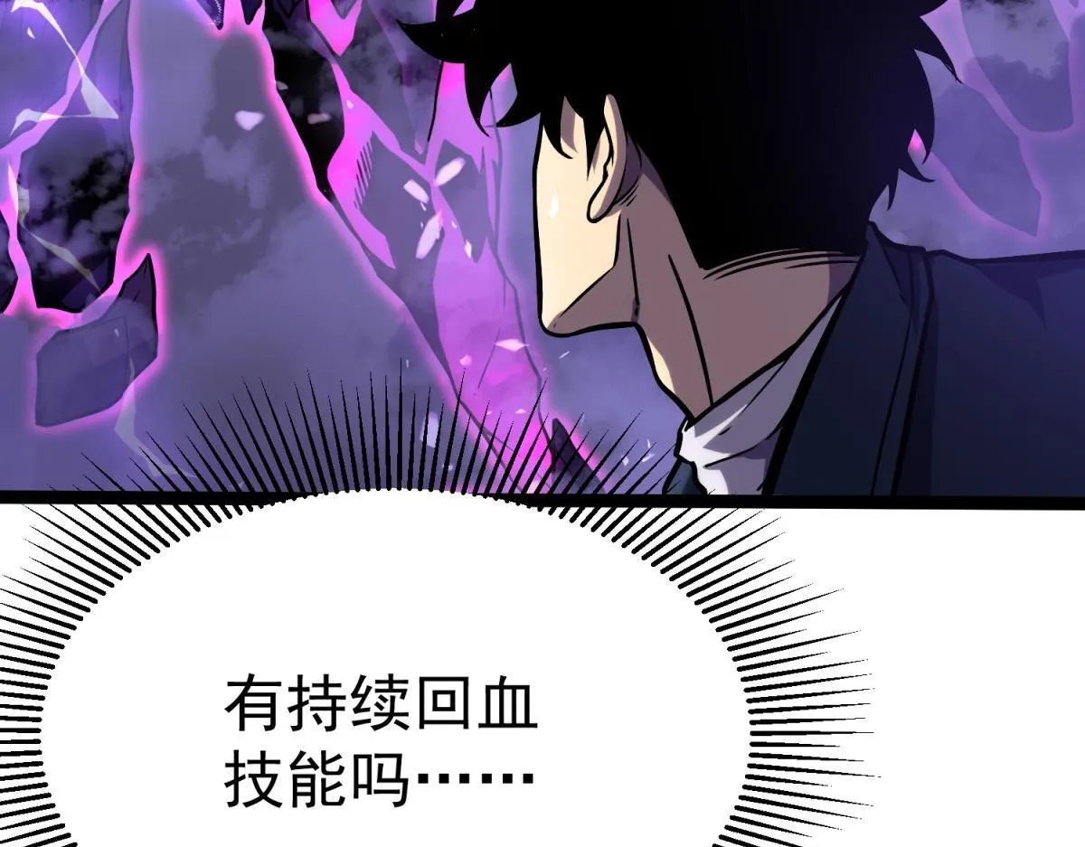并肩作战 第123页