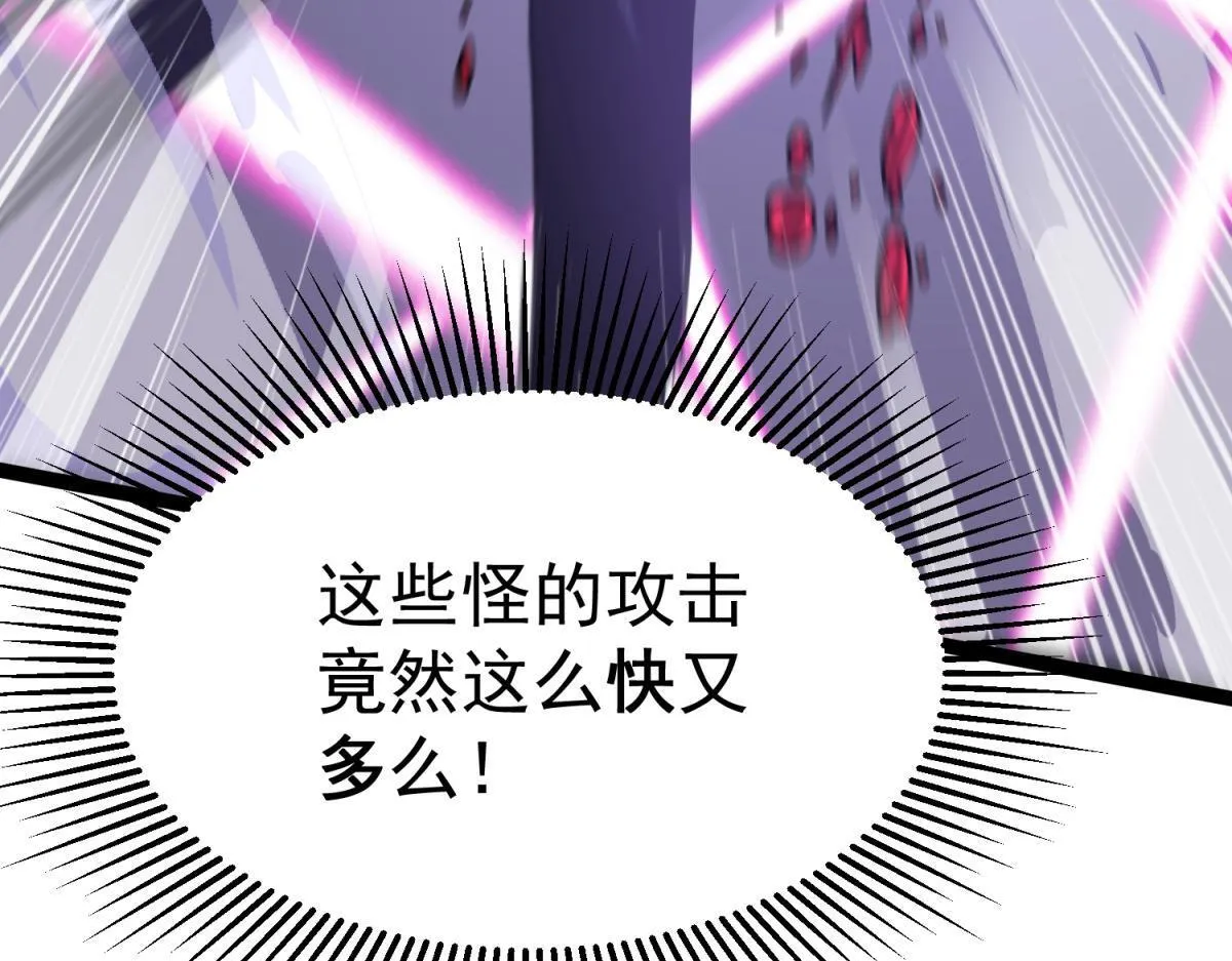 并肩作战 第131页