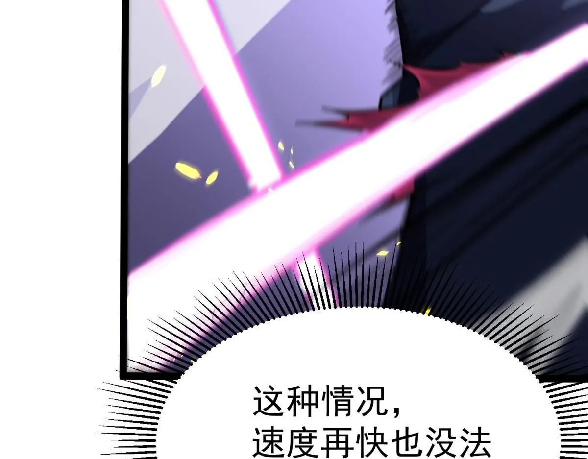 并肩作战 第133页