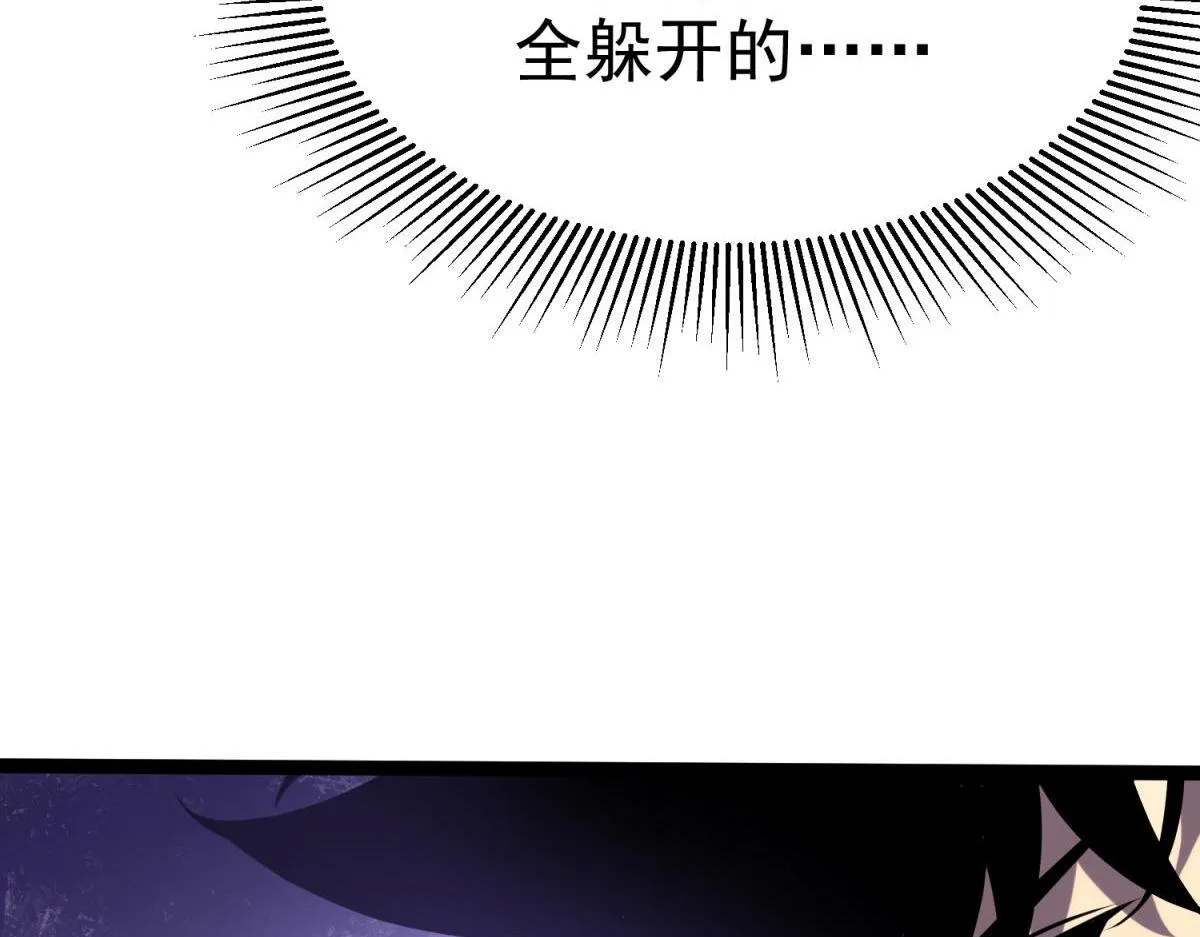 并肩作战 第134页