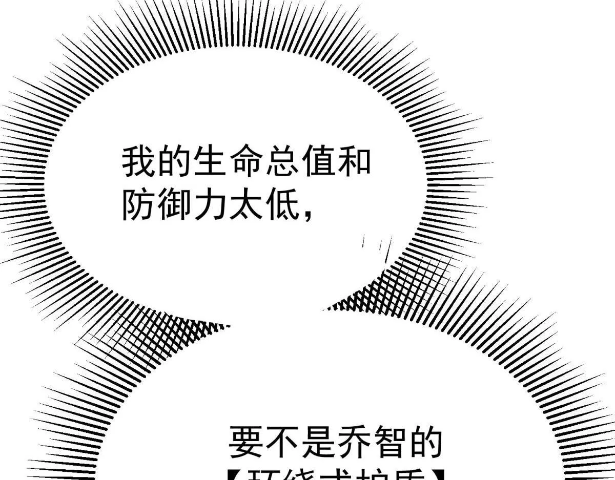 并肩作战 第136页