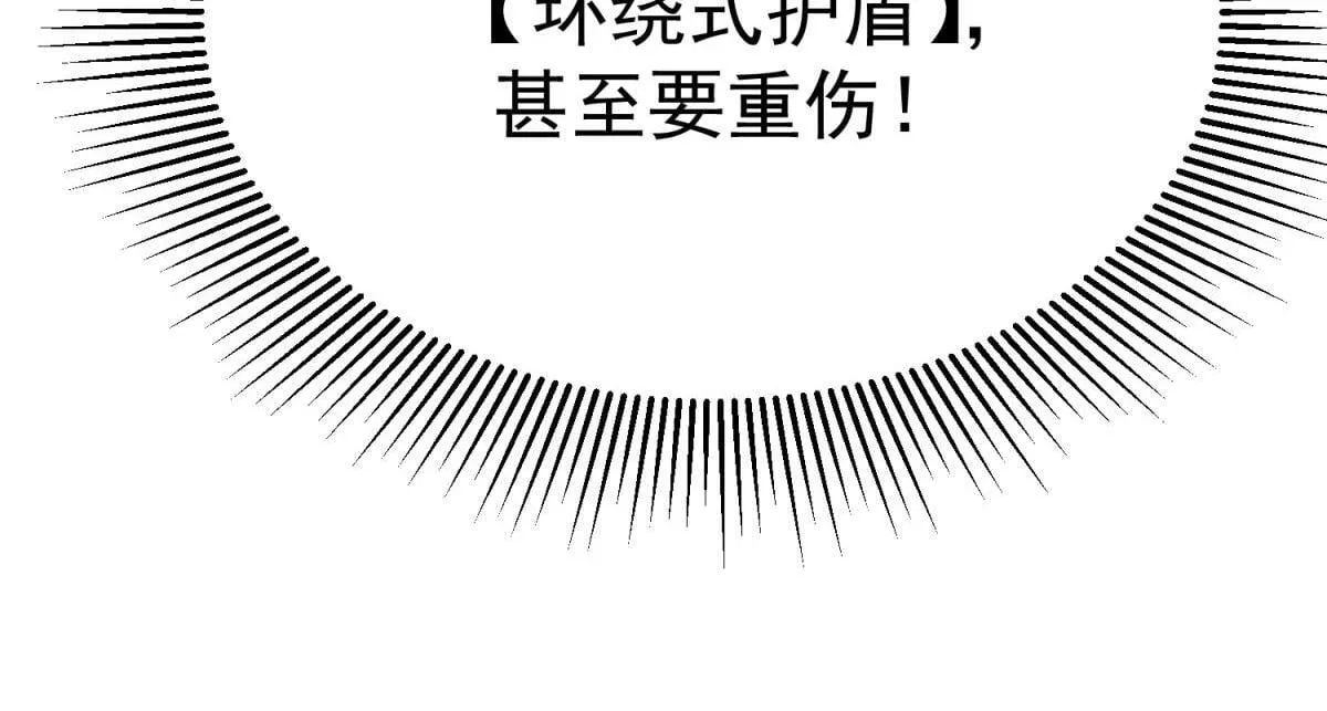 并肩作战 第137页