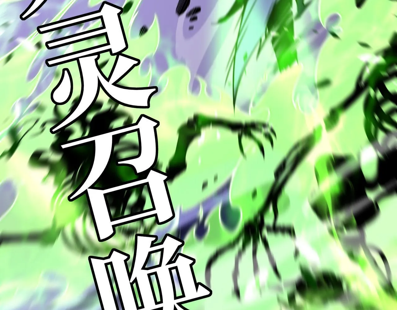 并肩作战 第140页