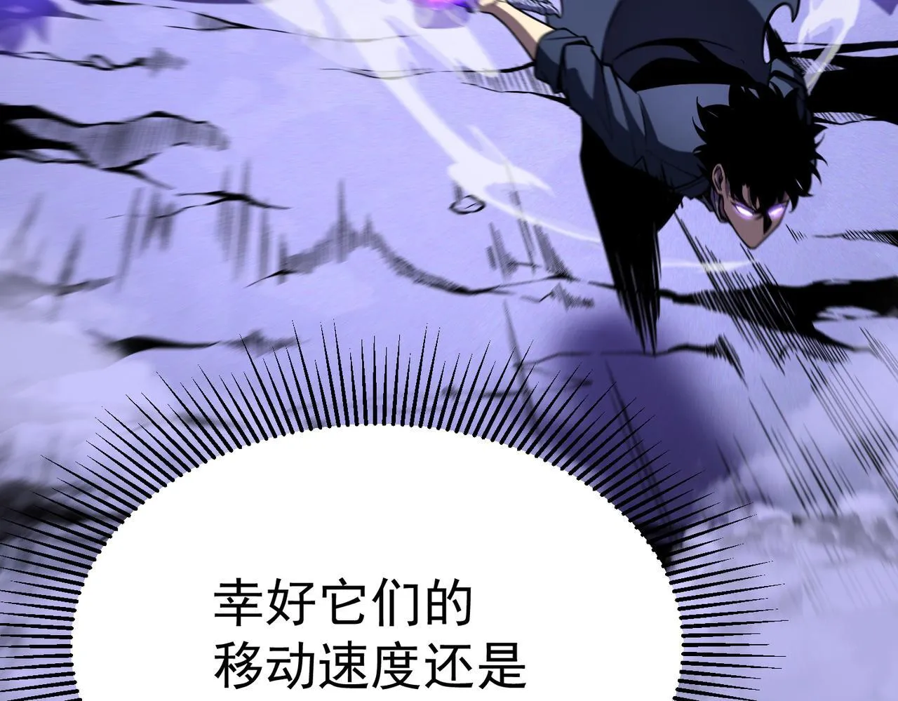 并肩作战 第145页