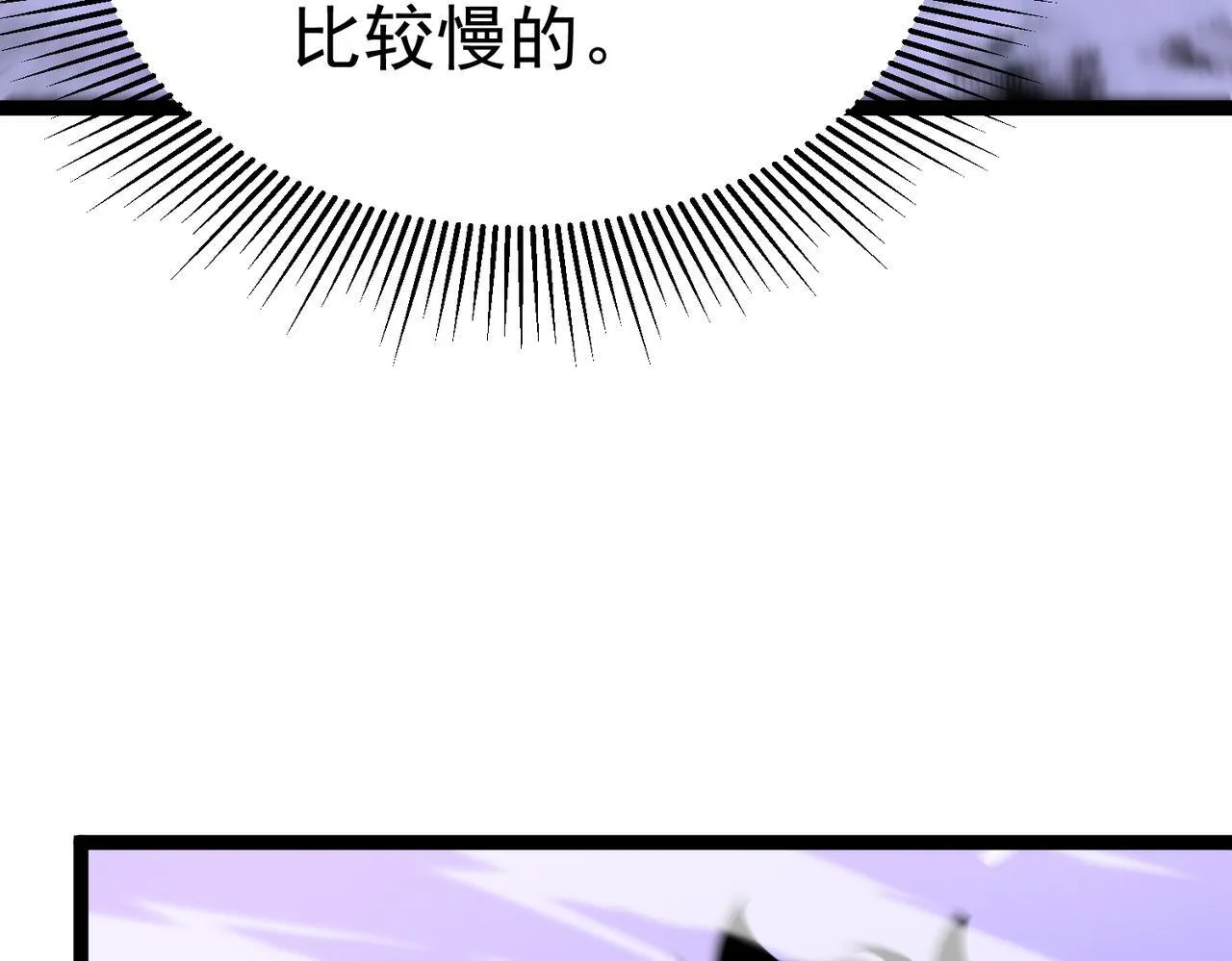 并肩作战 第146页