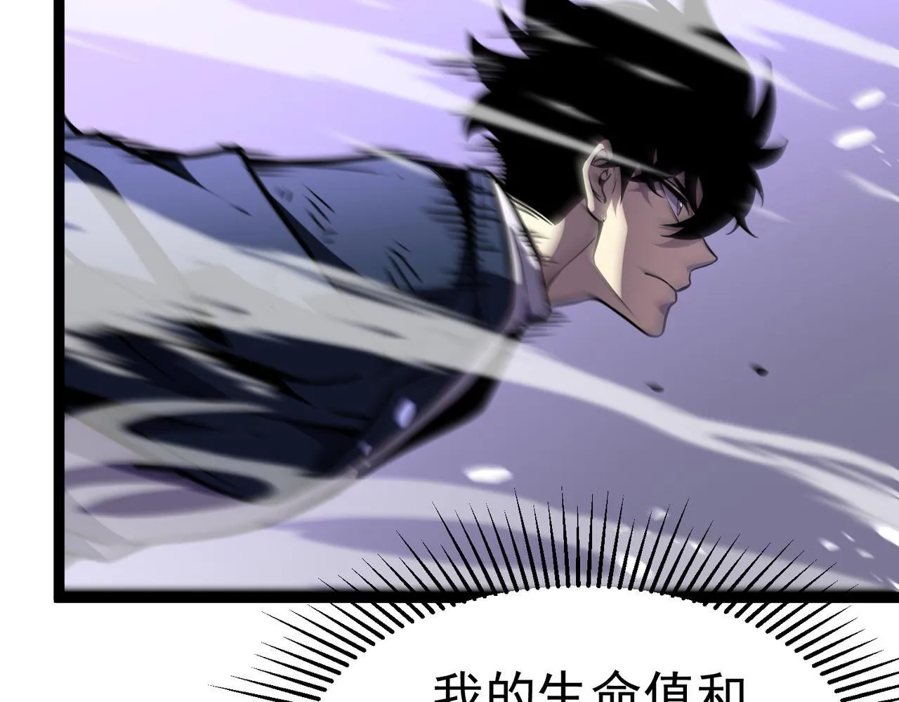 并肩作战 第147页