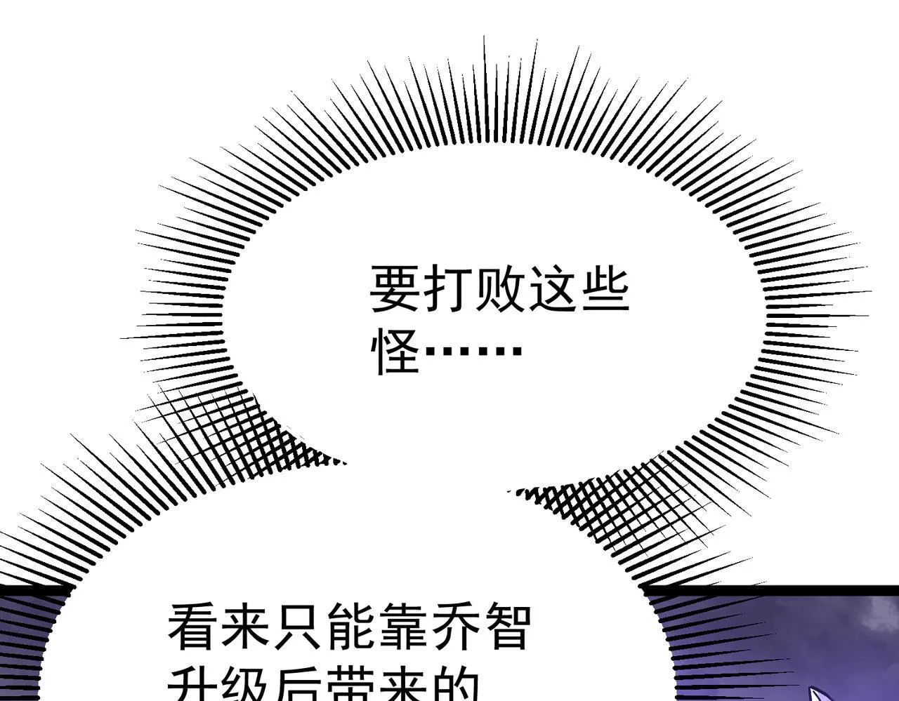 并肩作战 第149页