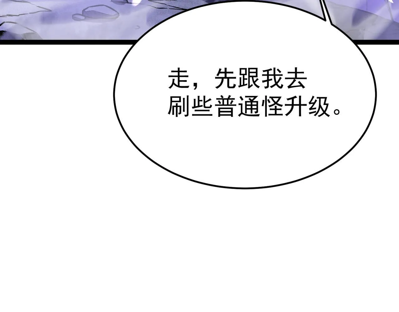 并肩作战 第152页