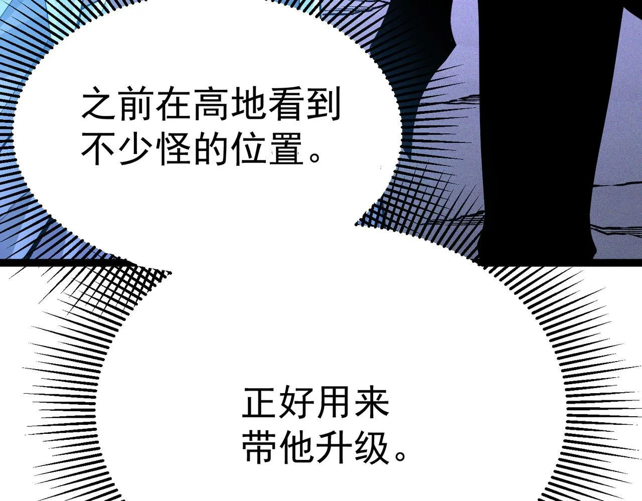 并肩作战 第156页