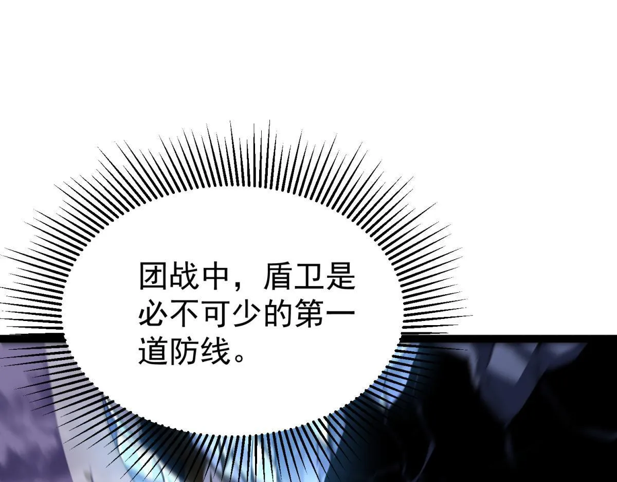 并肩作战 第158页