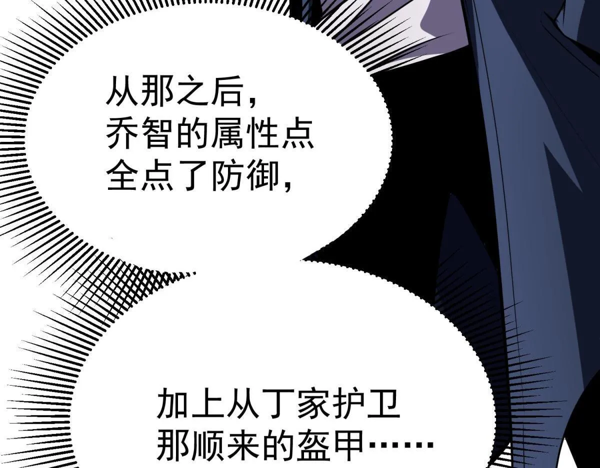 并肩作战 第165页