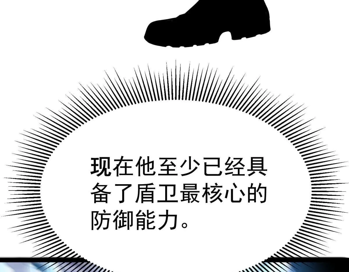 并肩作战 第167页