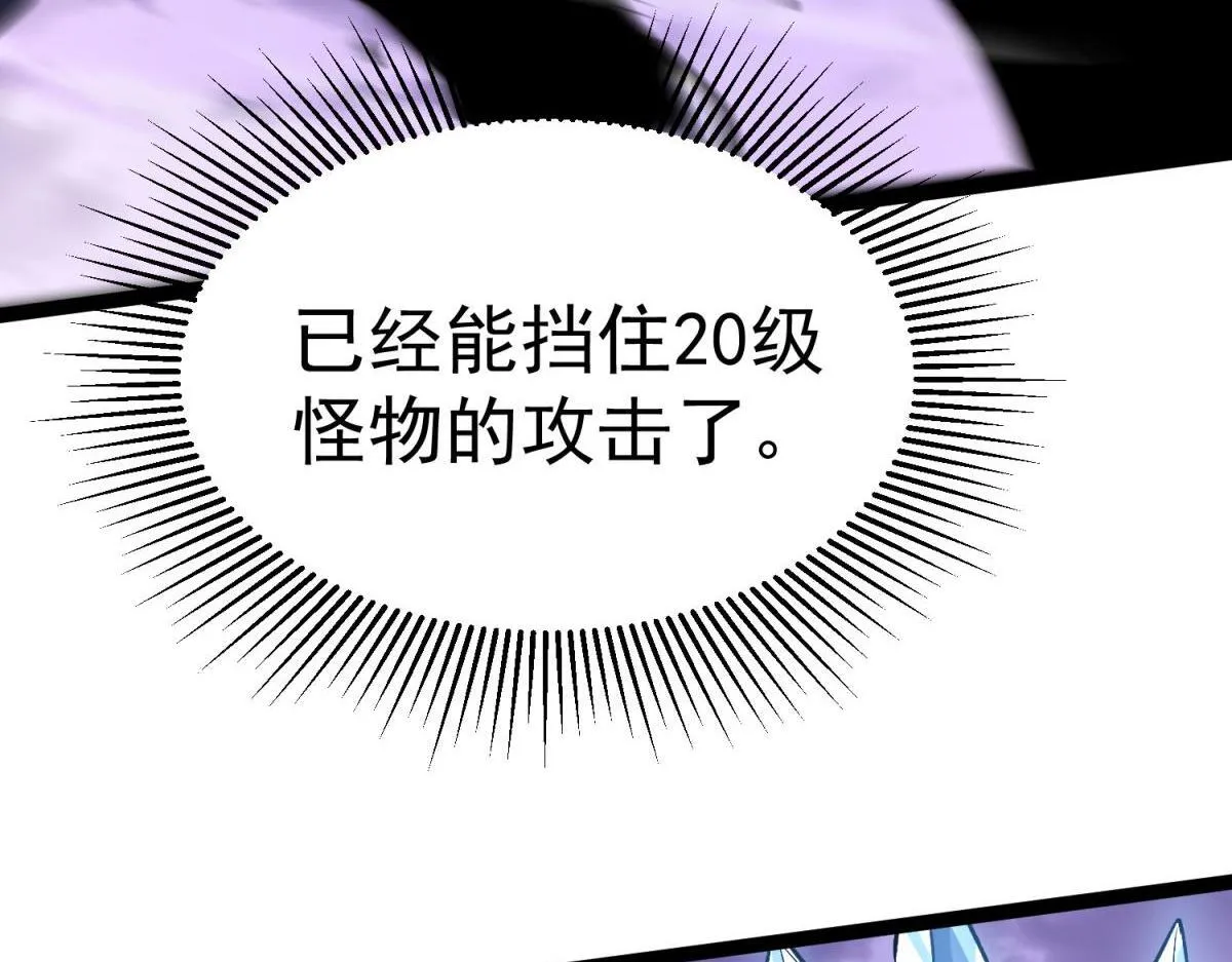 并肩作战 第170页