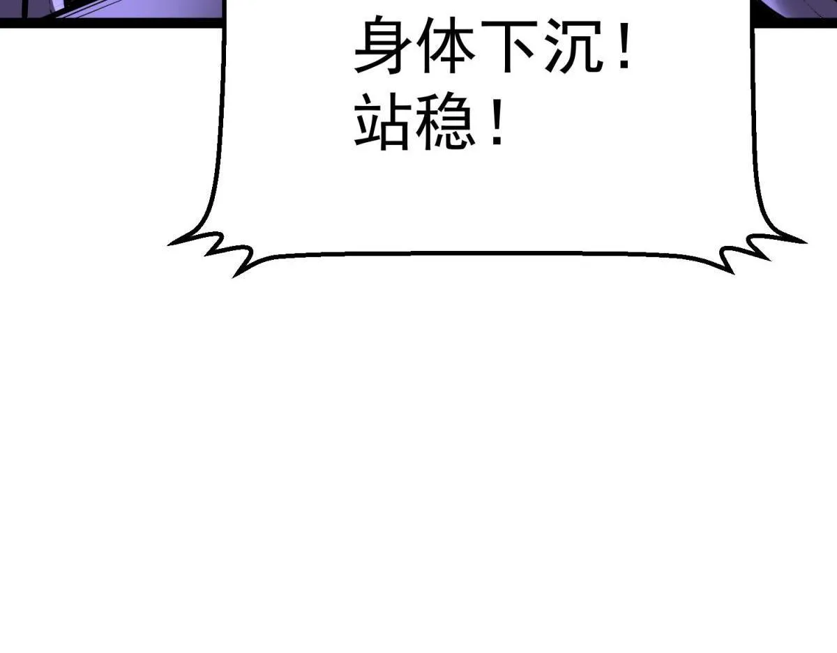 并肩作战 第172页