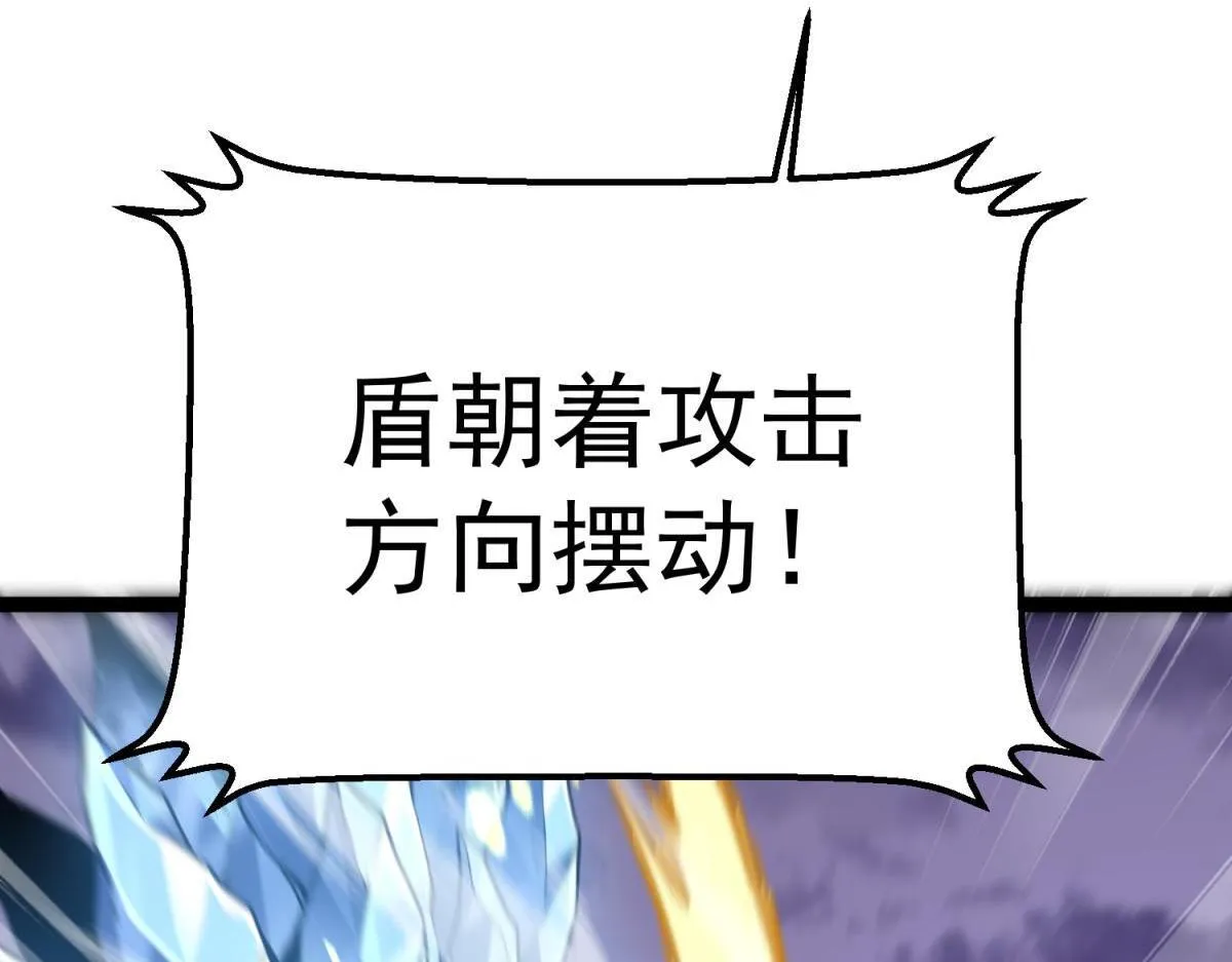 并肩作战 第173页