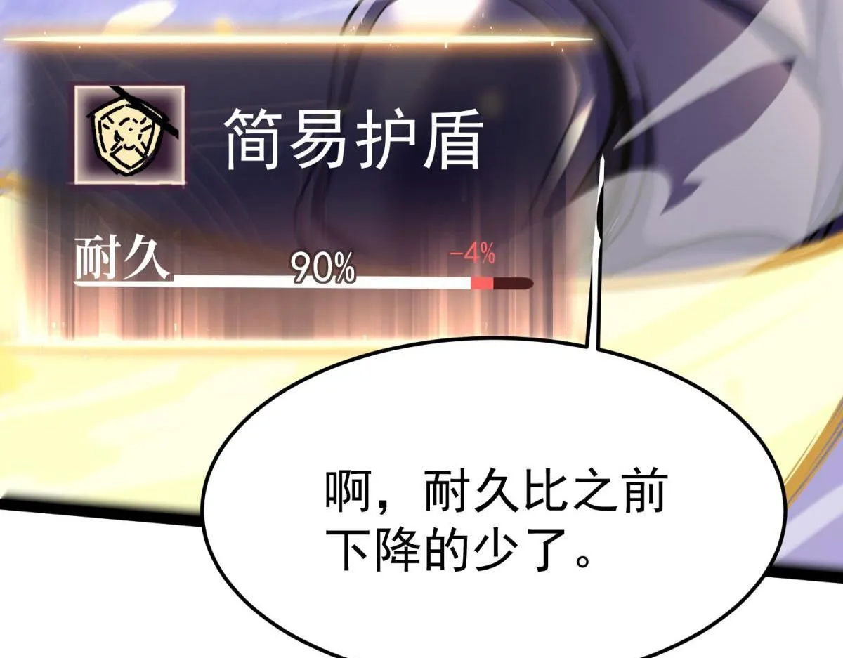 并肩作战 第177页