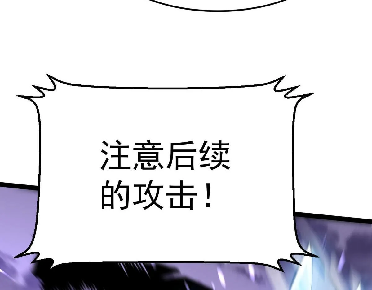 并肩作战 第178页