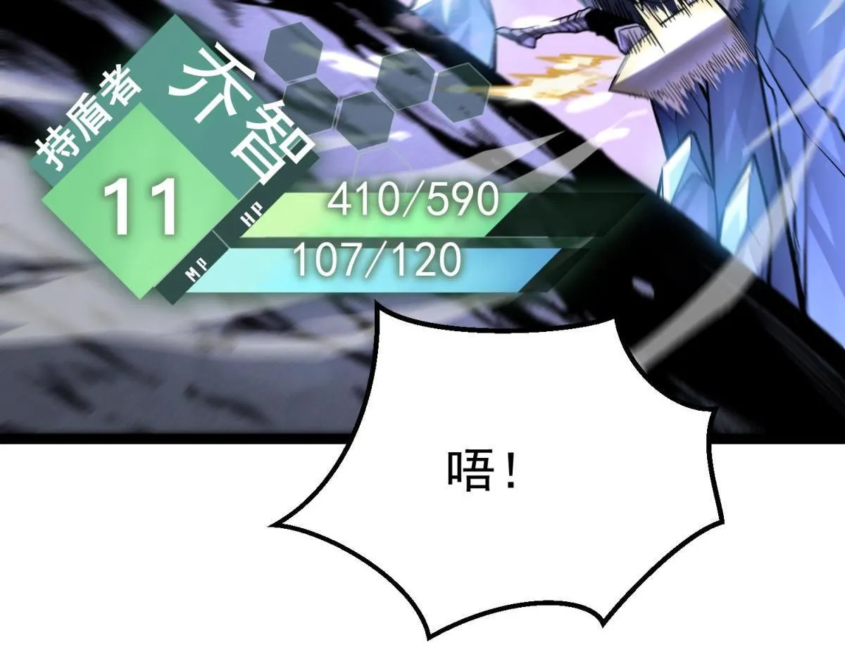 并肩作战 第180页