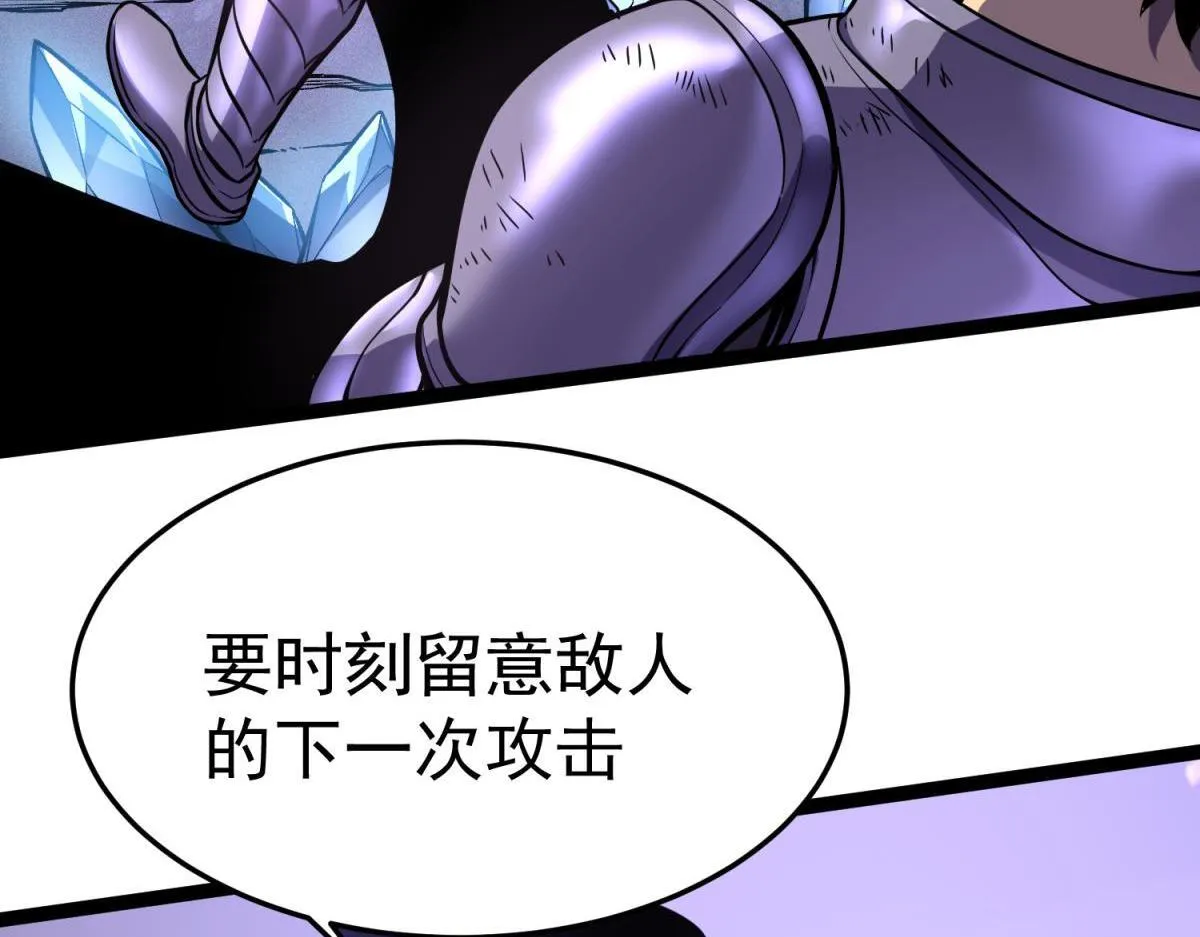 并肩作战 第184页