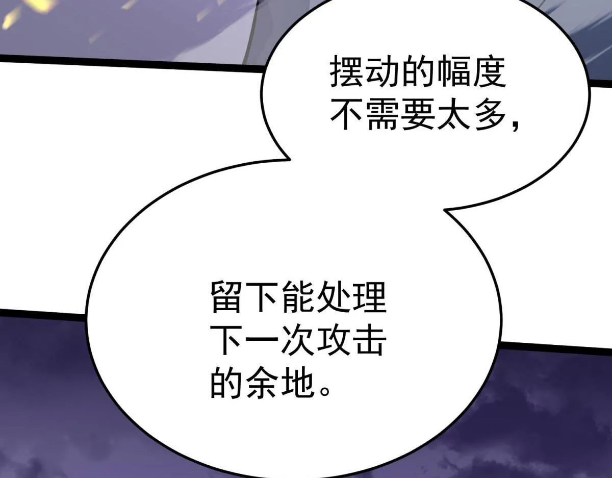 并肩作战 第186页