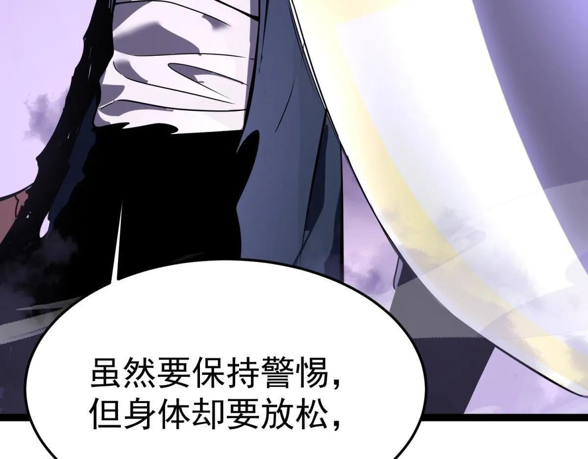 并肩作战 第188页