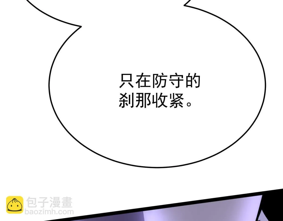 并肩作战 第189页