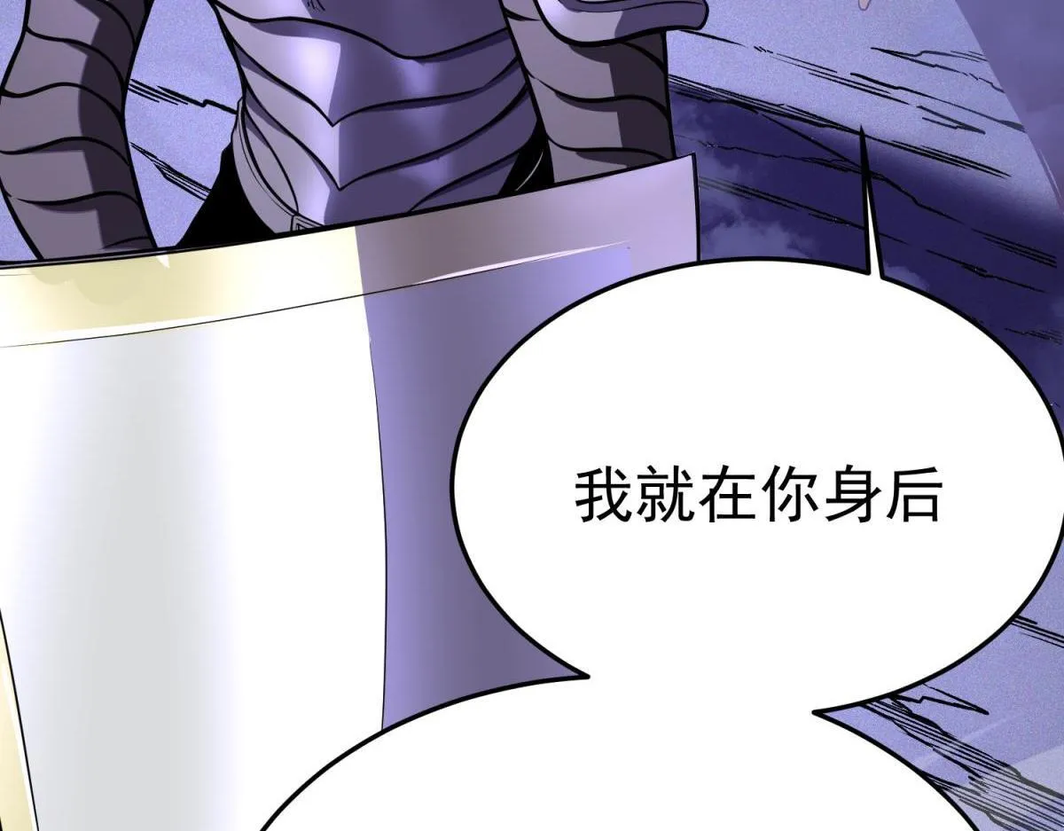 并肩作战 第193页