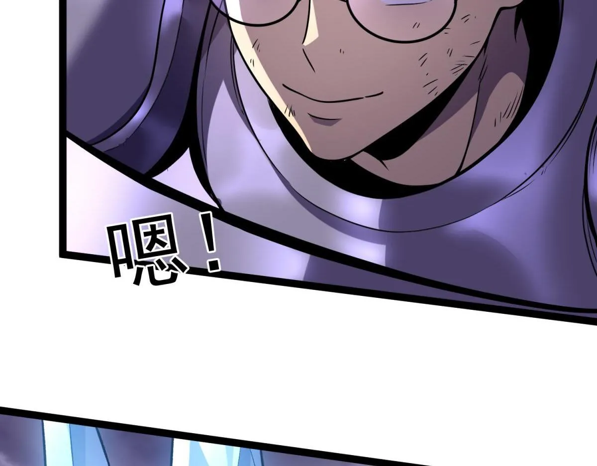 并肩作战 第195页