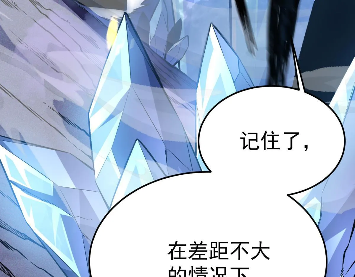 并肩作战 第198页