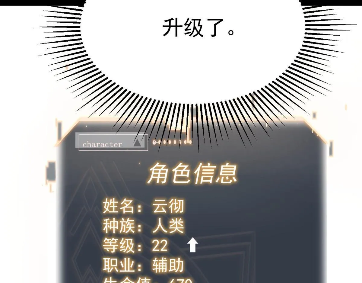 并肩作战 第205页