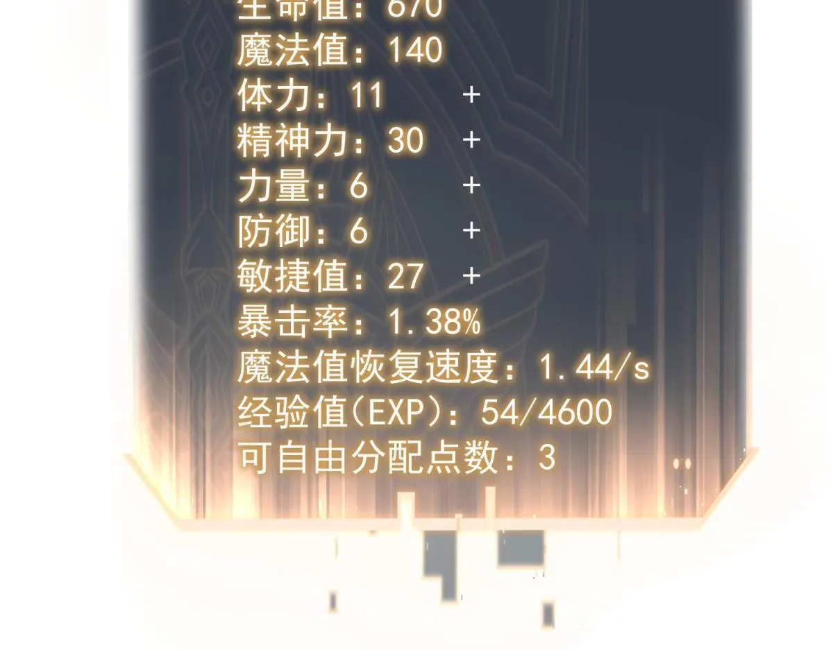 并肩作战 第206页