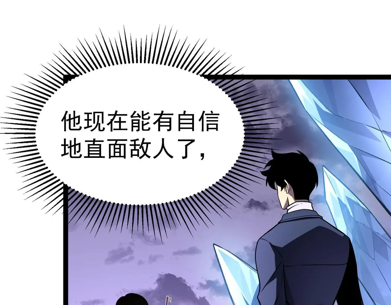 并肩作战 第208页