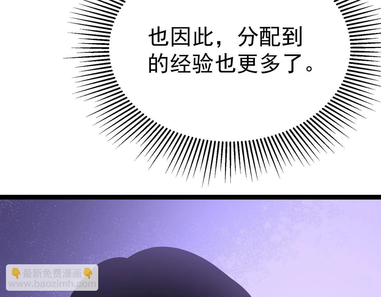并肩作战 第210页