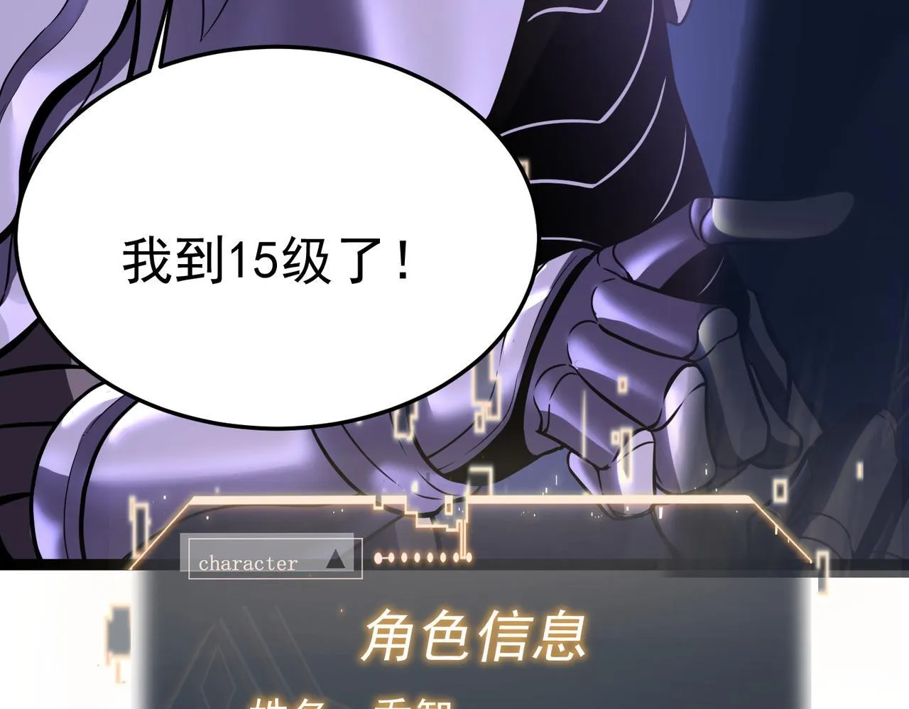 并肩作战 第212页