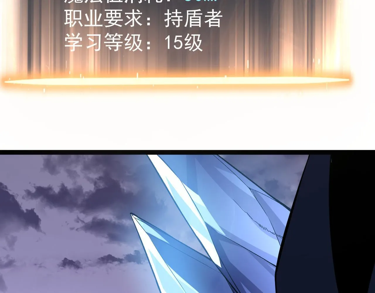 并肩作战 第217页