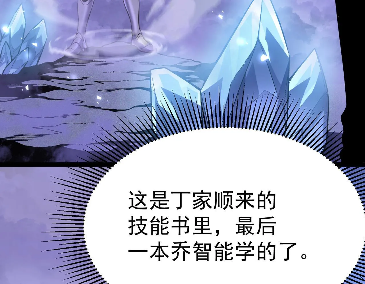 并肩作战 第219页