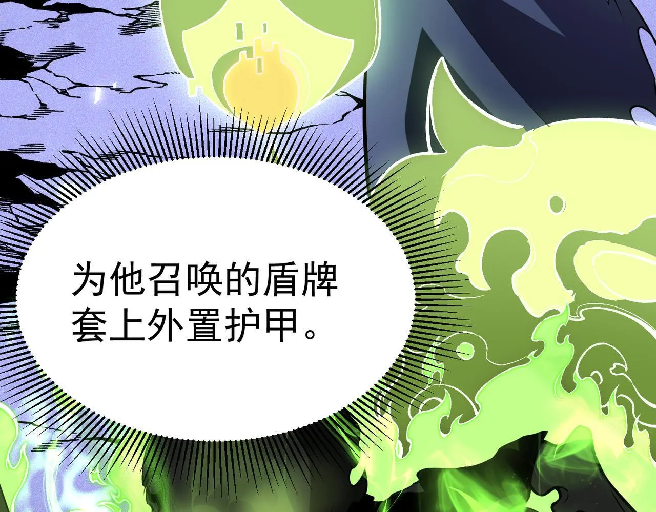 并肩作战 第222页