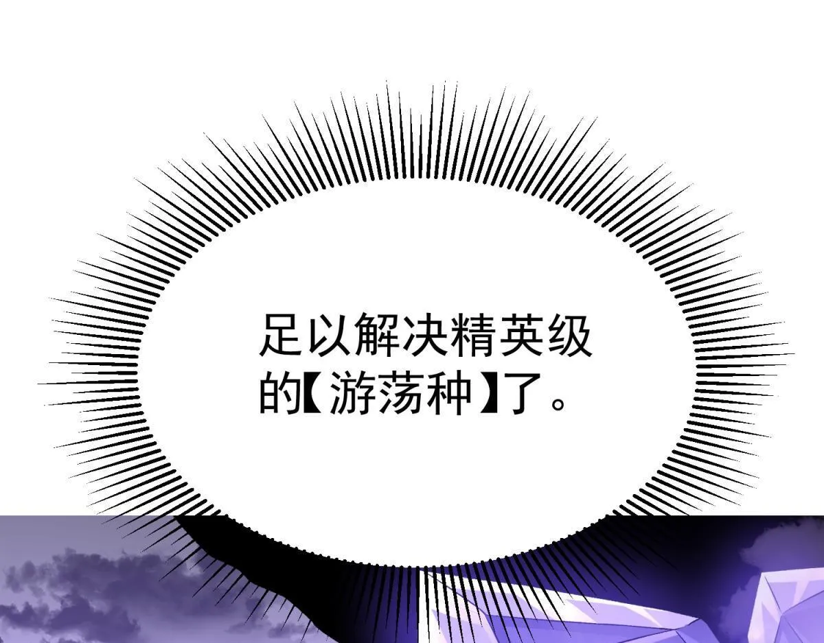 并肩作战 第228页
