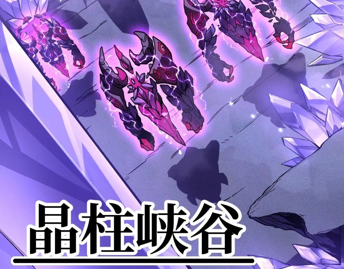 并肩作战 第231页