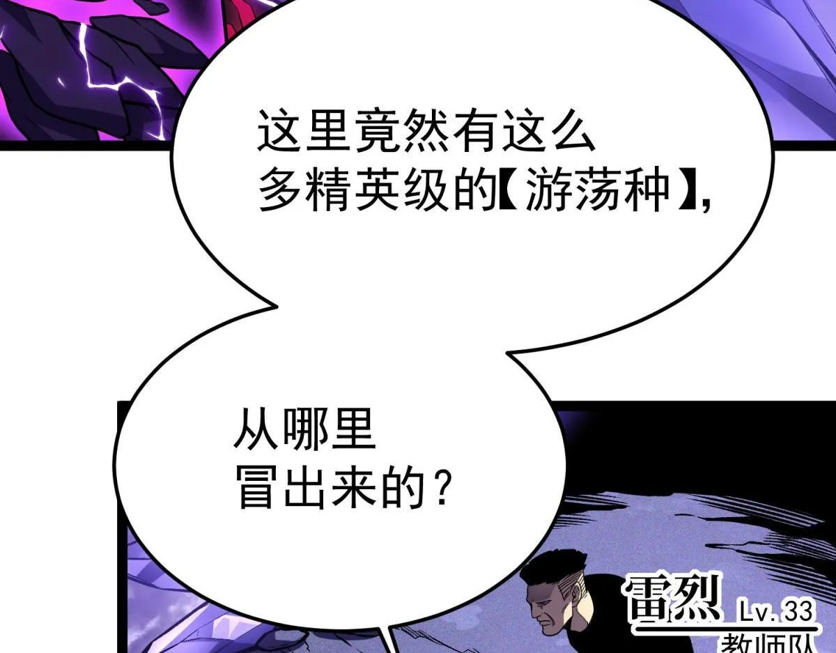 并肩作战 第234页